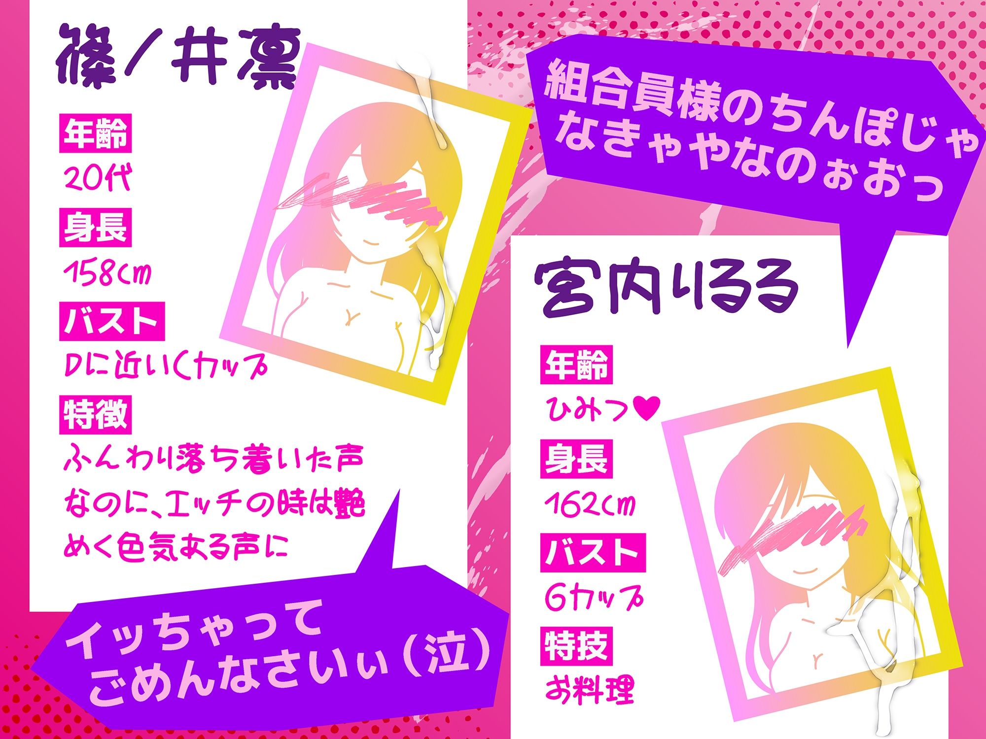 サンプル画像2:【実演！おまんこ労働組合】ドロッドロの卑しさ満載まんこ労働者が潮びゅっびゅして、まんこ真っ赤にしながら迫ってくる【女の子5人】(みにょって) [d_360964]