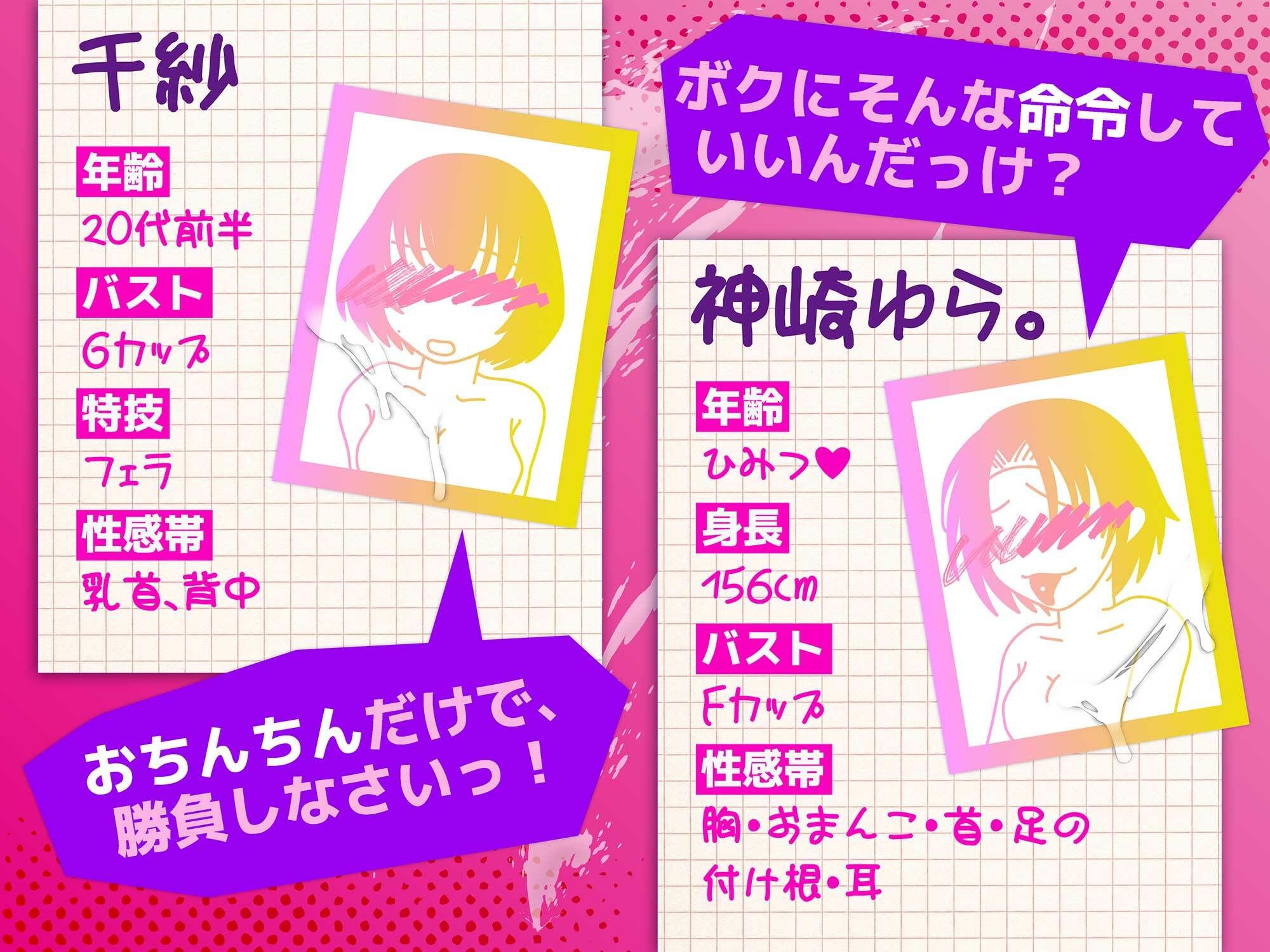 サンプル画像3:【実演！おまんこ労働組合】ドロッドロの卑しさ満載まんこ労働者が潮びゅっびゅして、まんこ真っ赤にしながら迫ってくる【女の子5人】(みにょって) [d_360964]