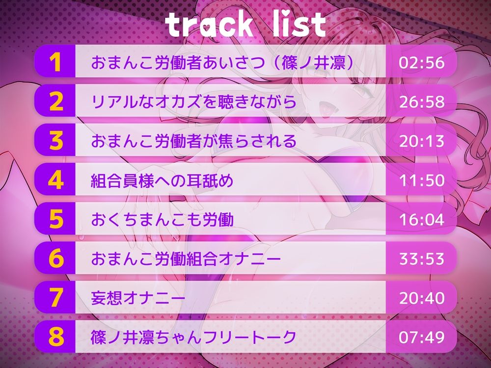 サンプル画像4:【実演！おまんこ労働組合】ドロッドロの卑しさ満載まんこ労働者が潮びゅっびゅして、まんこ真っ赤にしながら迫ってくる【女の子5人】(みにょって) [d_360964]