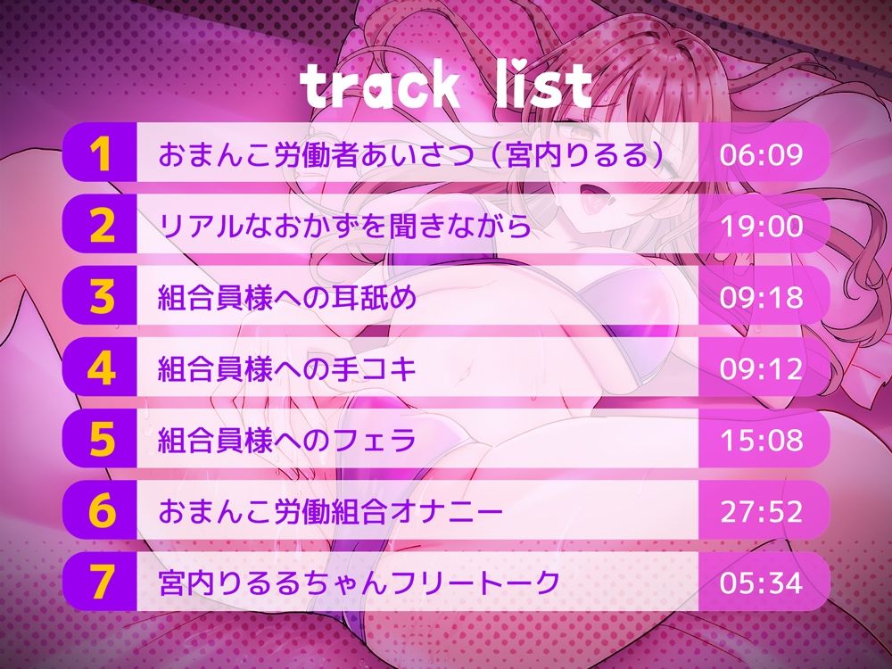 サンプル画像5:【実演！おまんこ労働組合】ドロッドロの卑しさ満載まんこ労働者が潮びゅっびゅして、まんこ真っ赤にしながら迫ってくる【女の子5人】(みにょって) [d_360964]