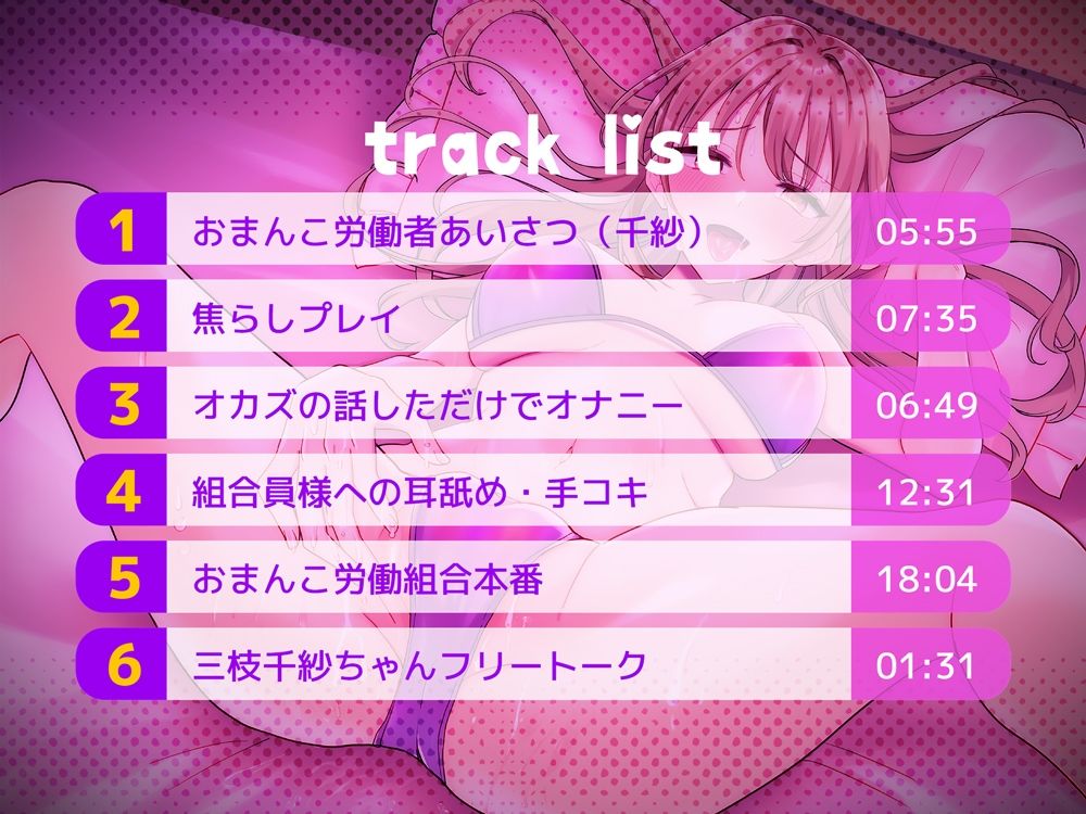 サンプル画像6:【実演！おまんこ労働組合】ドロッドロの卑しさ満載まんこ労働者が潮びゅっびゅして、まんこ真っ赤にしながら迫ってくる【女の子5人】(みにょって) [d_360964]