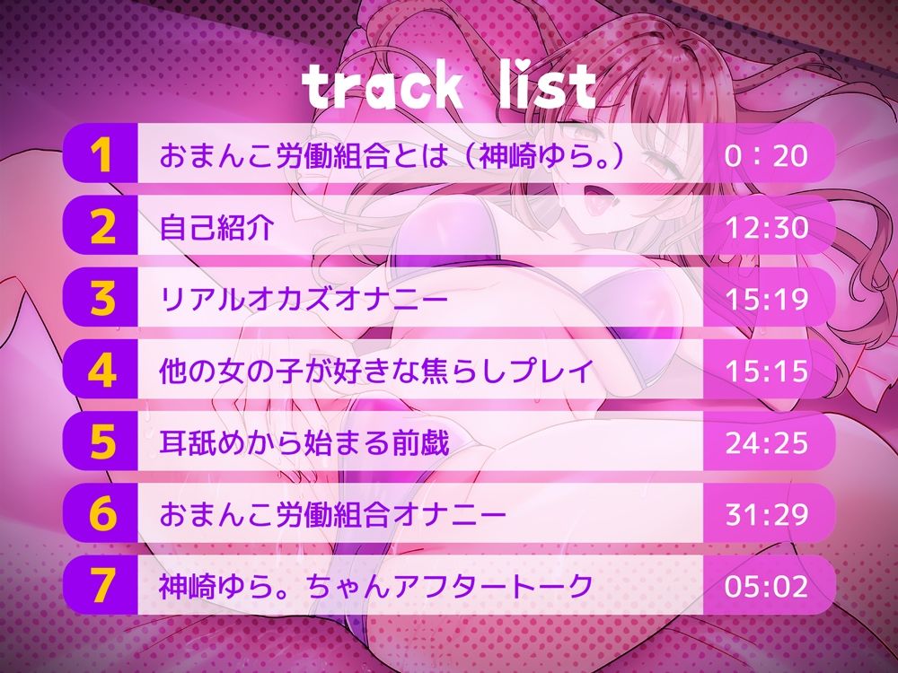 【実演！おまんこ労働組合】ドロッドロの卑しさ満載まんこ労働者が潮びゅっびゅして、まんこ真っ赤にしながら迫ってくる【女の子5人】