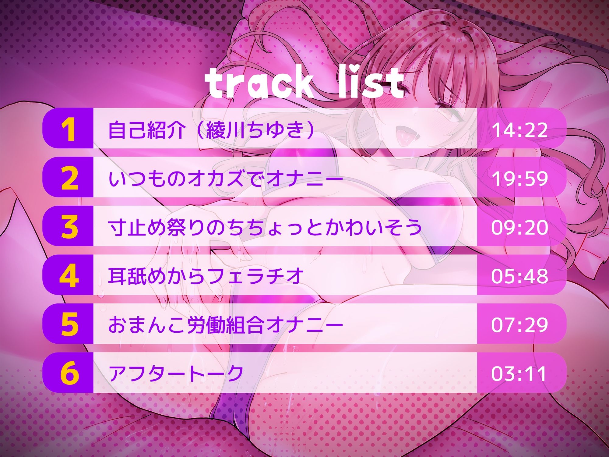 【実演！おまんこ労働組合】ドロッドロの卑しさ満載まんこ労働者が潮びゅっびゅして、まんこ真っ赤にしながら迫ってくる【女の子5人】