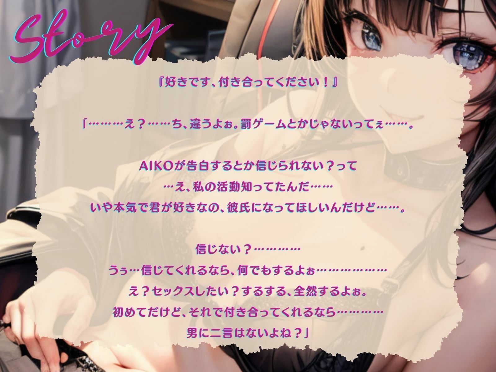 サンプル画像2:【KU100】憧れの人気インフルエンサー同級生に告られたので、速攻、処女パコ♪(ご奉仕プレイ) [d_361028]