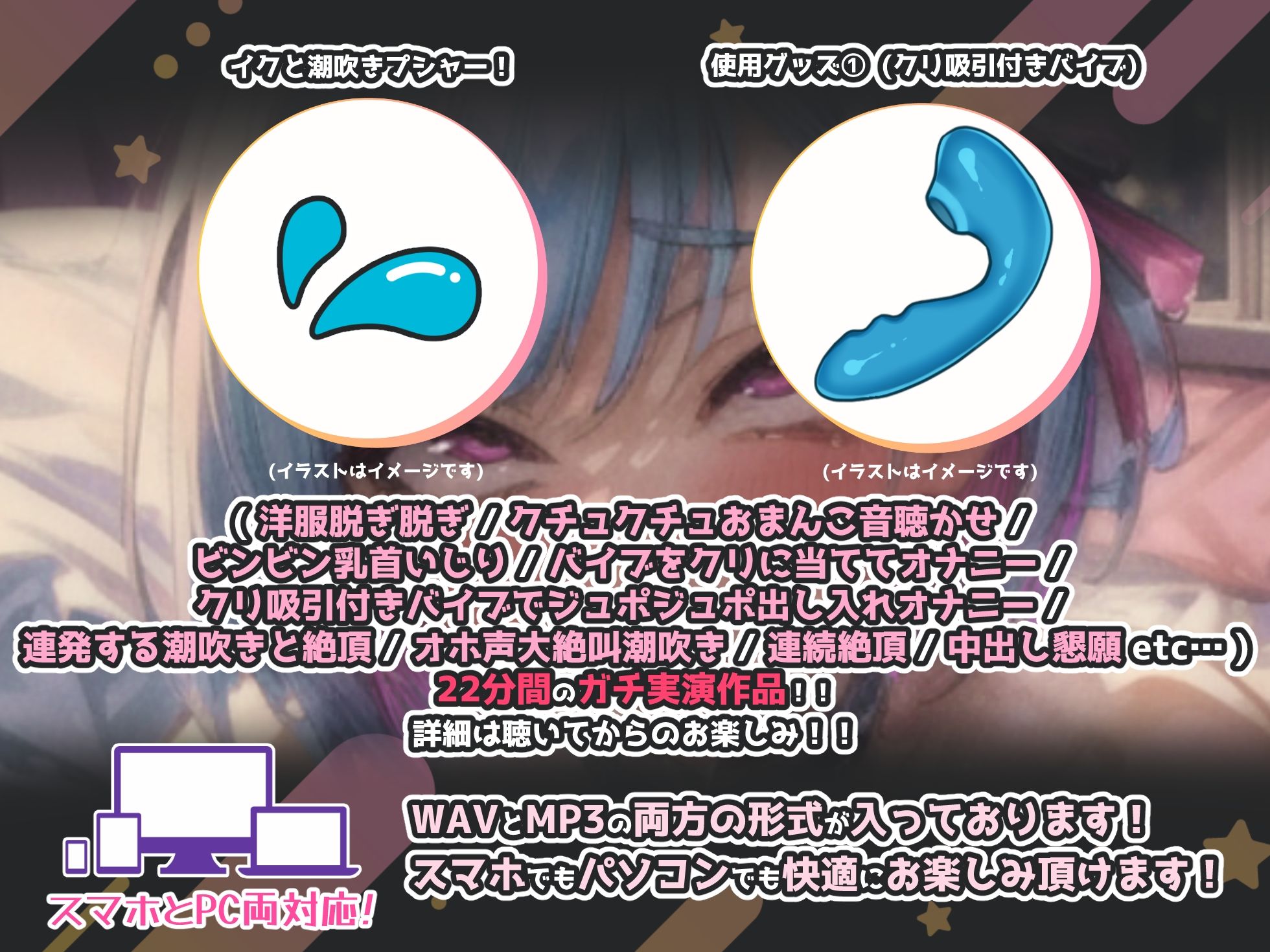 サンプル画像3:【実演オナニー】『イグうううう！！！おおおおおお！！！！！待って！！出るぅうう！！！』プシャーーっ！！とオホ声大絶叫しながら連続絶頂潮吹き！！エロすぎ！！(実演オホ声) [d_361169]