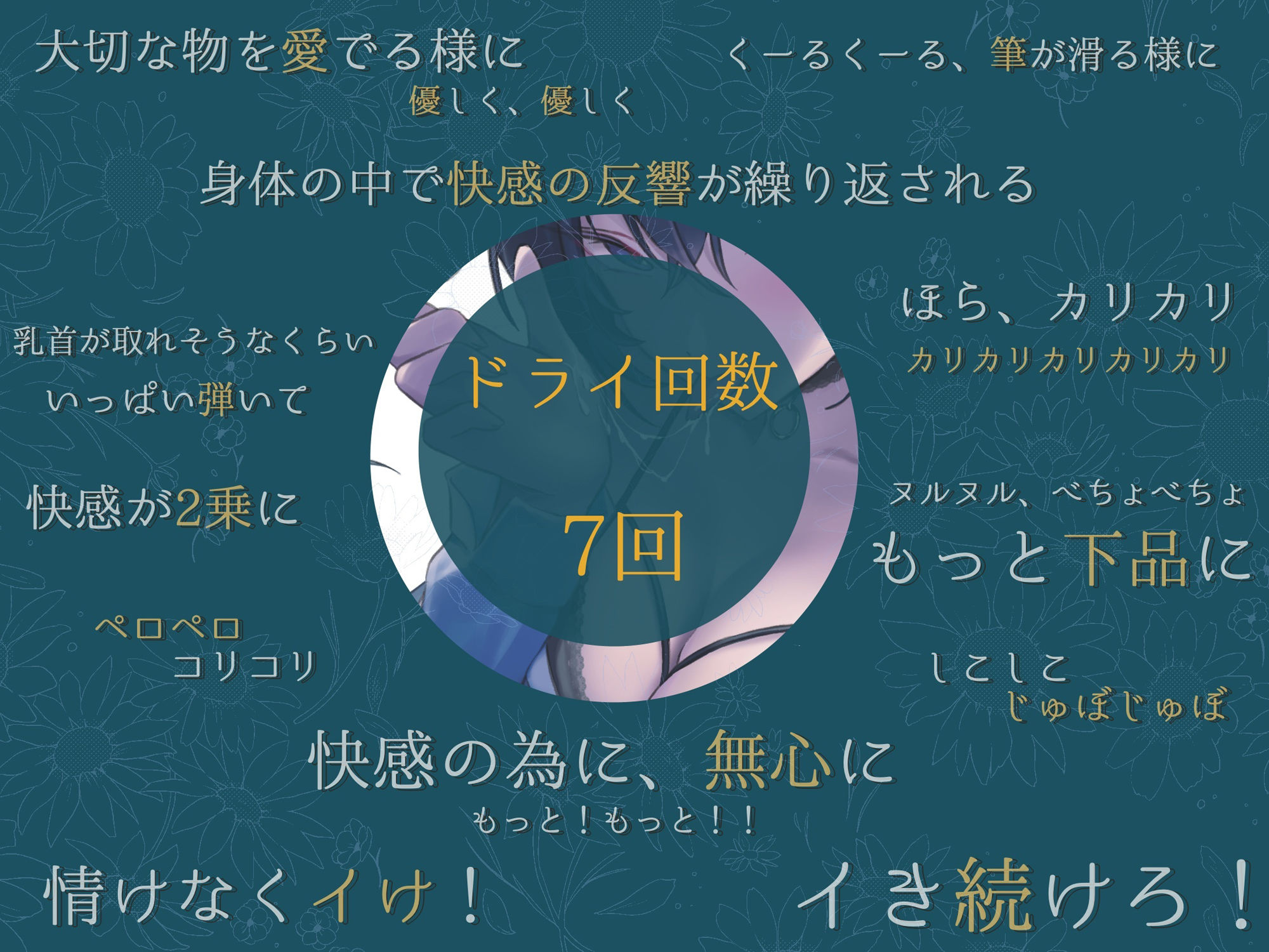 サンプル画像1:指フェラドライオーガズム(紳士の教養) [d_361197]