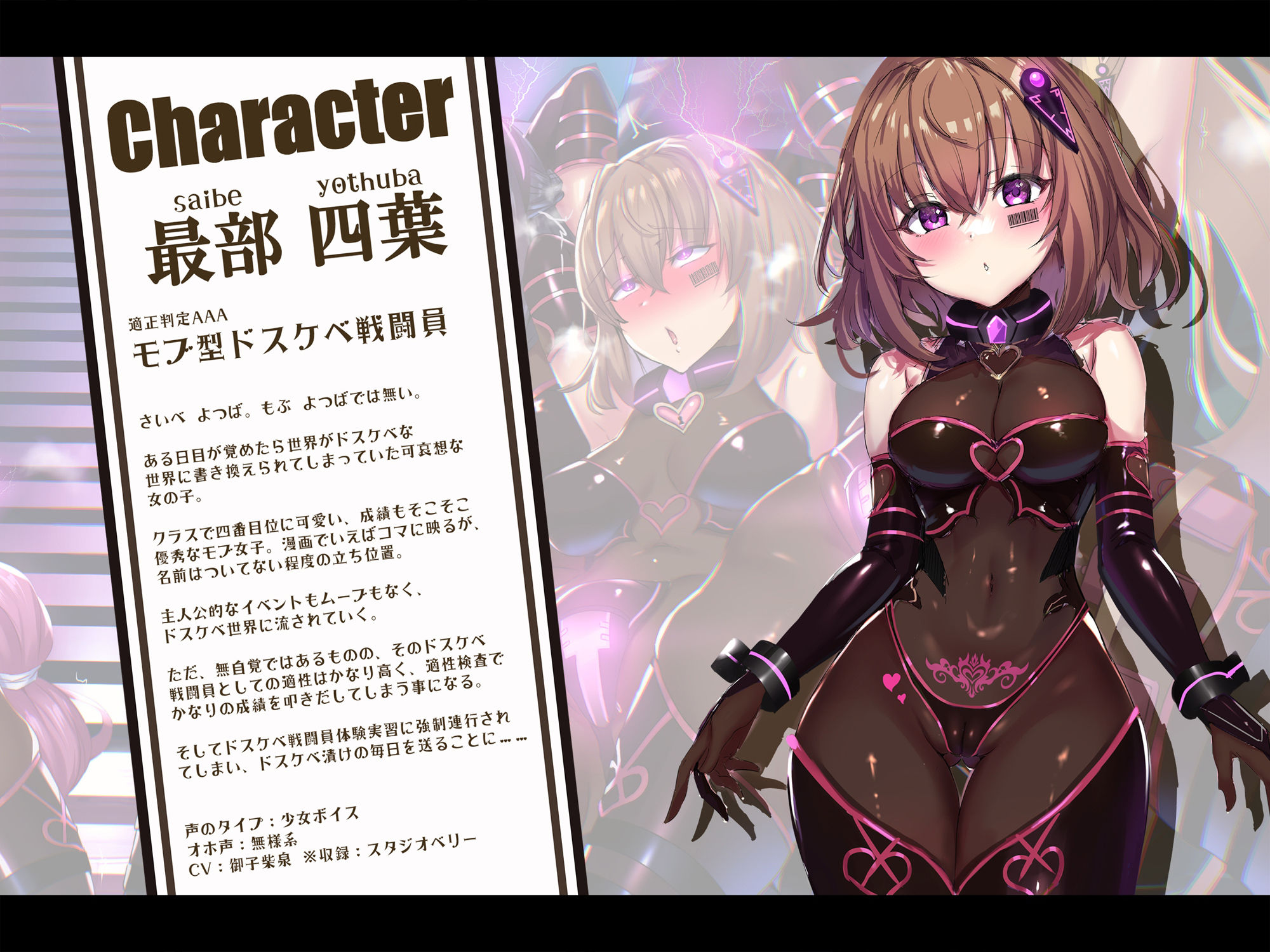 サンプル画像5:【無様/まぬけ/オホ声】常識改変世界で自分だけ正気！？ドスケベ適正判定AAAのモブな私のドスケベ戦闘員体験実習レポート(黒月商会) [d_361225]