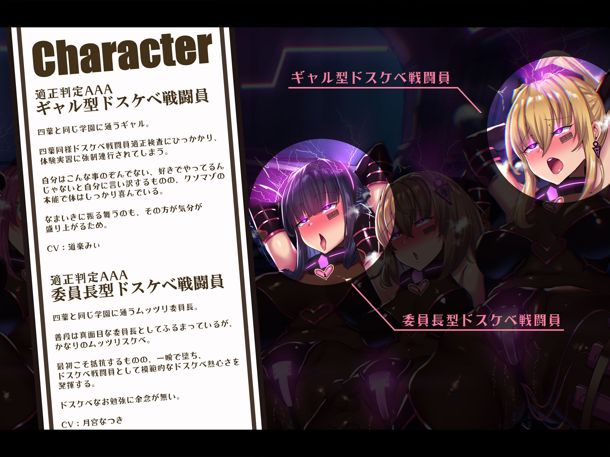 サンプル画像6:【無様/まぬけ/オホ声】常識改変世界で自分だけ正気！？ドスケベ適正判定AAAのモブな私のドスケベ戦闘員体験実習レポート(黒月商会) [d_361225]