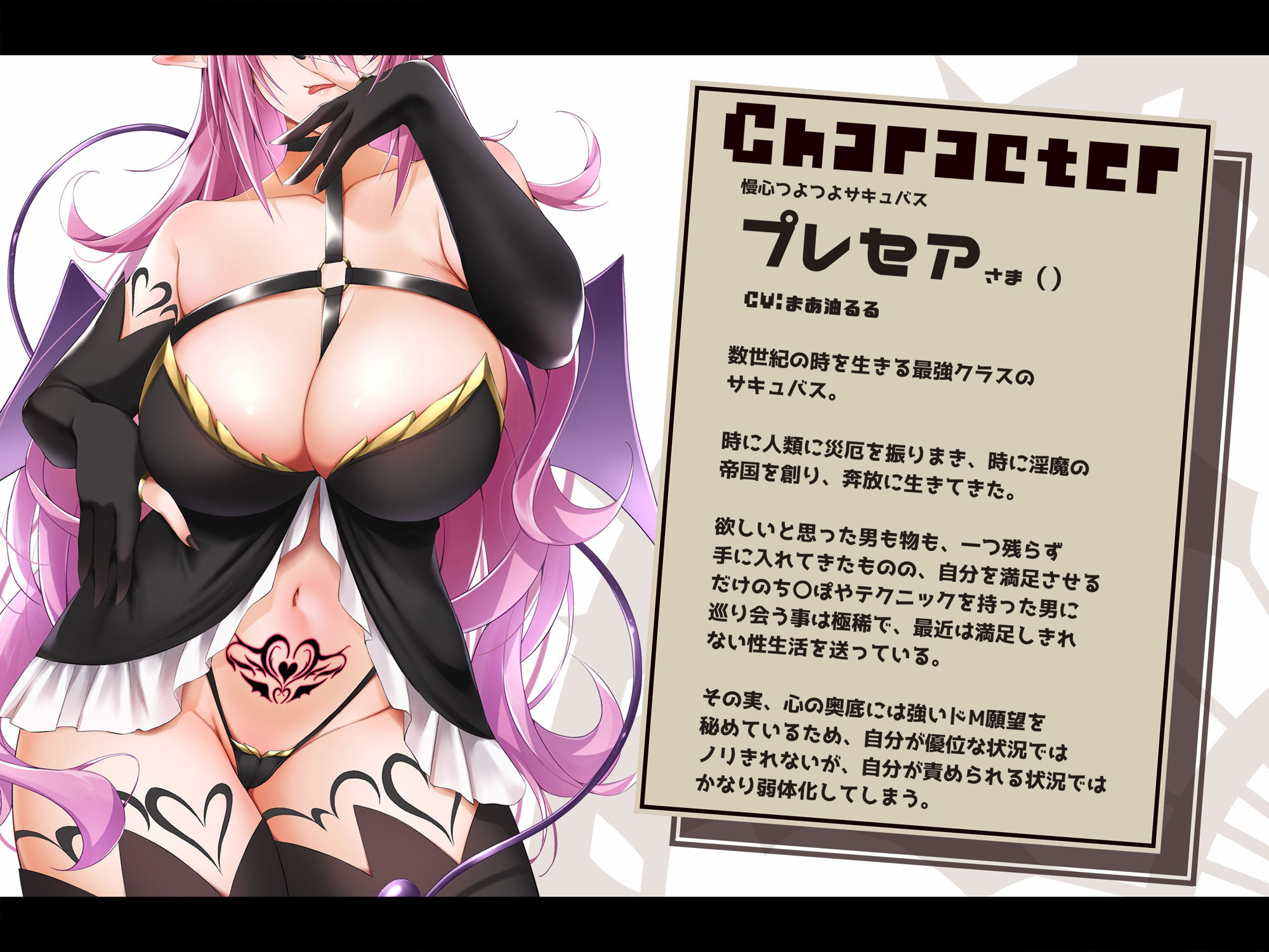 サンプル画像4:【無様・おほ声特化】 ちょっとした出来心で人生終了！ 自ら魔力を封印した慢心サキュバスが ゴブリンの巣でおま◯こ家畜（ゴブリンズペットサキュバス）に堕ちるまで(黒月商会) [d_361230]