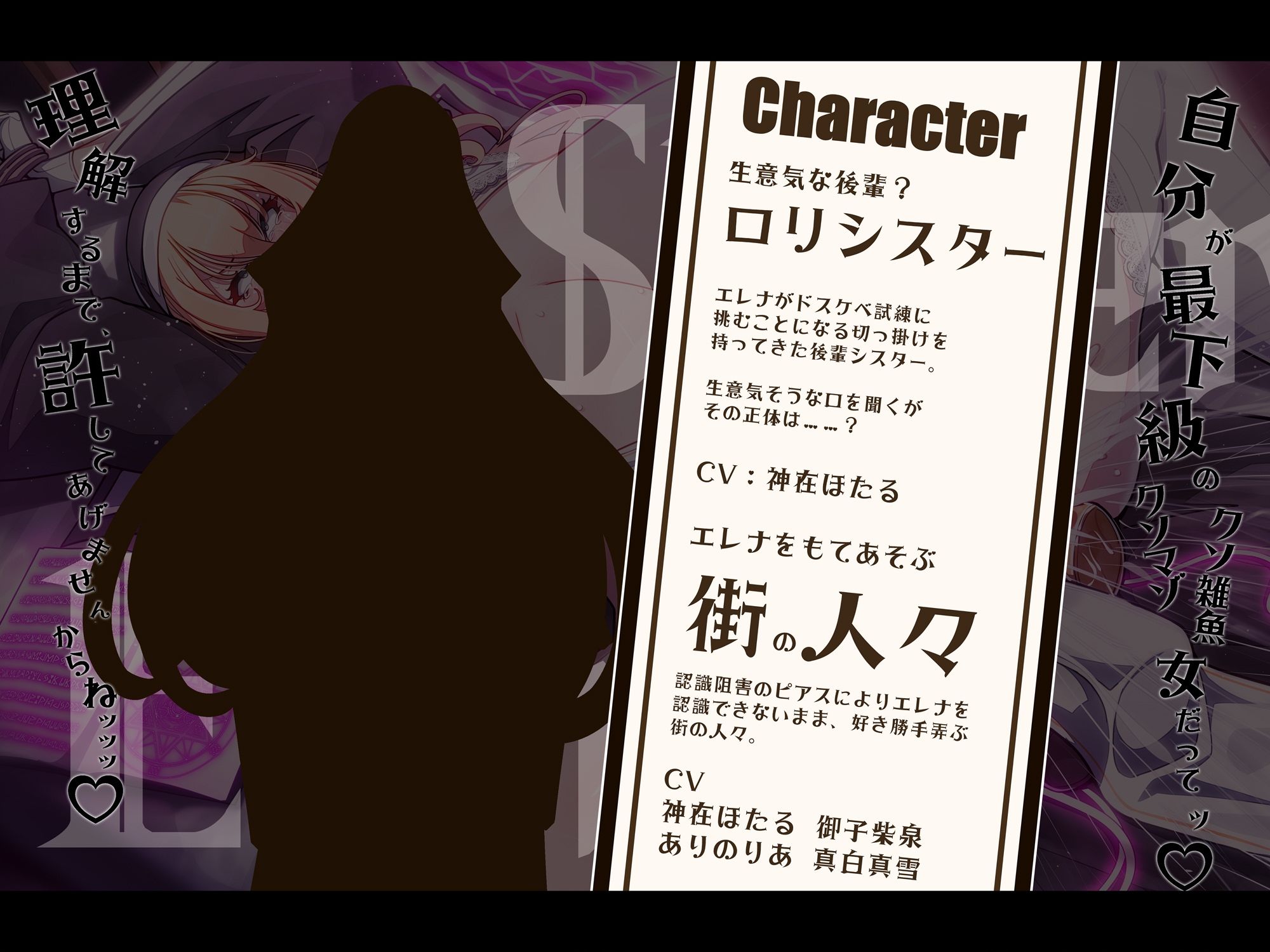 【おほ声/無様堕ち特化】 6666回絶頂で人生終了！ 神の試練と騙された私がドスケベ試練で 性処理用おま◯こシスター（肉人形）に堕ちるまで