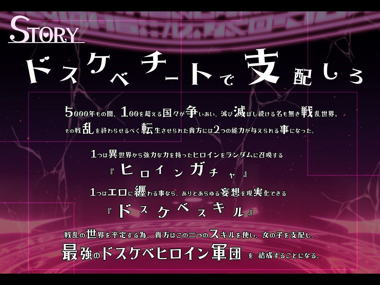 サンプル画像1:【無様/マヌケ/おほ声】ドスケベチートで無様に堕として支配しろ！！アクメ管理アプリでアクメの為なら何でもするドスケベ肉人形に堕ちる双子エルフ姉妹編(黒月商会) [d_361236]