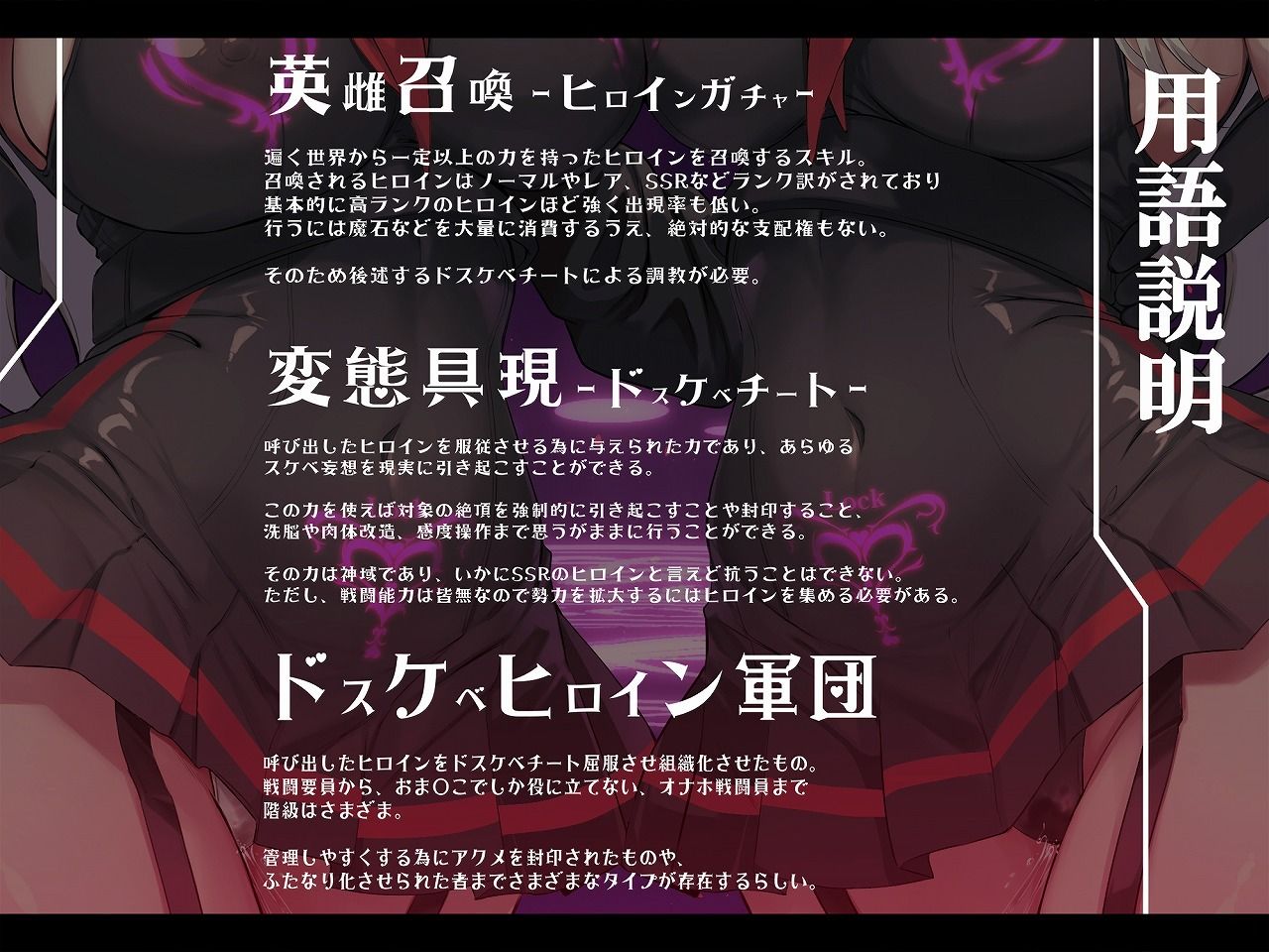 サンプル画像2:【無様/マヌケ/おほ声】ドスケベチートで無様に堕として支配しろ！！アクメ管理アプリでアクメの為なら何でもするドスケベ肉人形に堕ちる双子エルフ姉妹編(黒月商会) [d_361236]