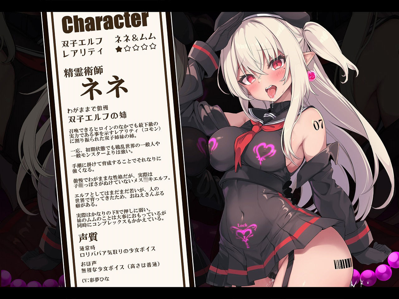 サンプル画像4:【無様/マヌケ/おほ声】ドスケベチートで無様に堕として支配しろ！！アクメ管理アプリでアクメの為なら何でもするドスケベ肉人形に堕ちる双子エルフ姉妹編(黒月商会) [d_361236]