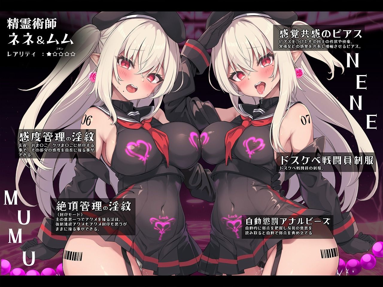 サンプル画像6:【無様/マヌケ/おほ声】ドスケベチートで無様に堕として支配しろ！！アクメ管理アプリでアクメの為なら何でもするドスケベ肉人形に堕ちる双子エルフ姉妹編(黒月商会) [d_361236]