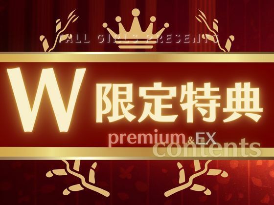 サンプル画像1:【FANZA限定】年下の大きな女の子に保護されました【W特典同梱版】(tallgirls 〜長身少女〜) [d_361241]