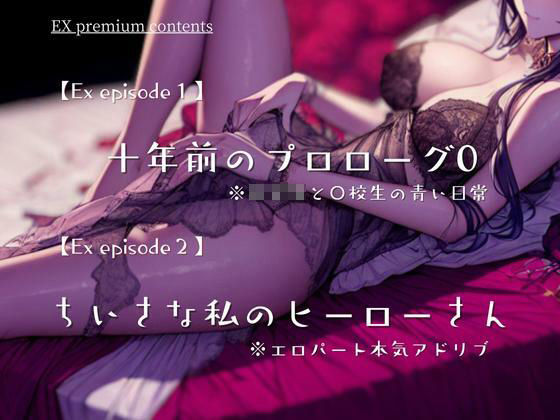 サンプル画像3:【FANZA限定】年下の大きな女の子に保護されました【W特典同梱版】(tallgirls 〜長身少女〜) [d_361241]