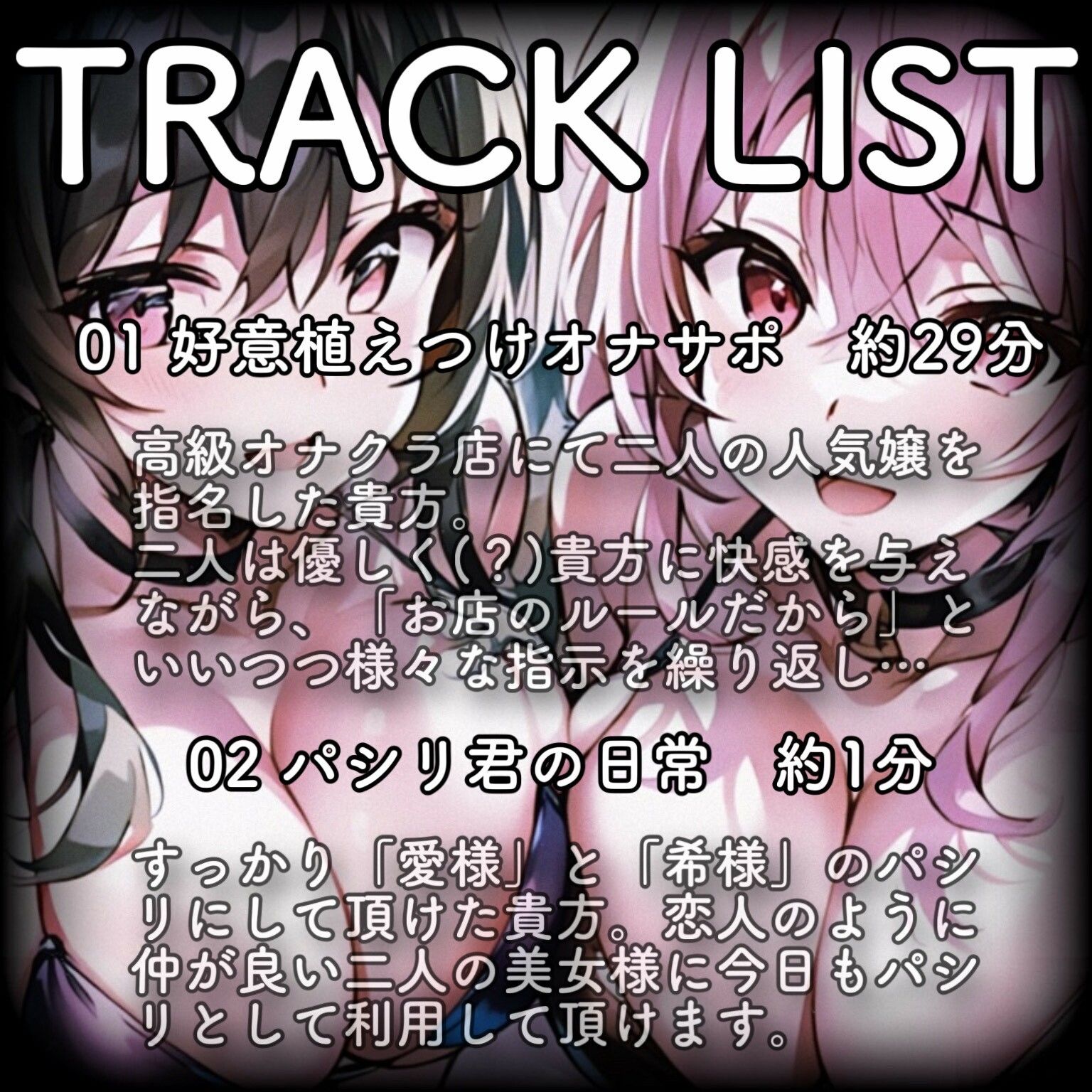 サンプル画像2:性悪オナクラ嬢様のマゾ男堕とし(女尊男卑戦線) [d_361339]