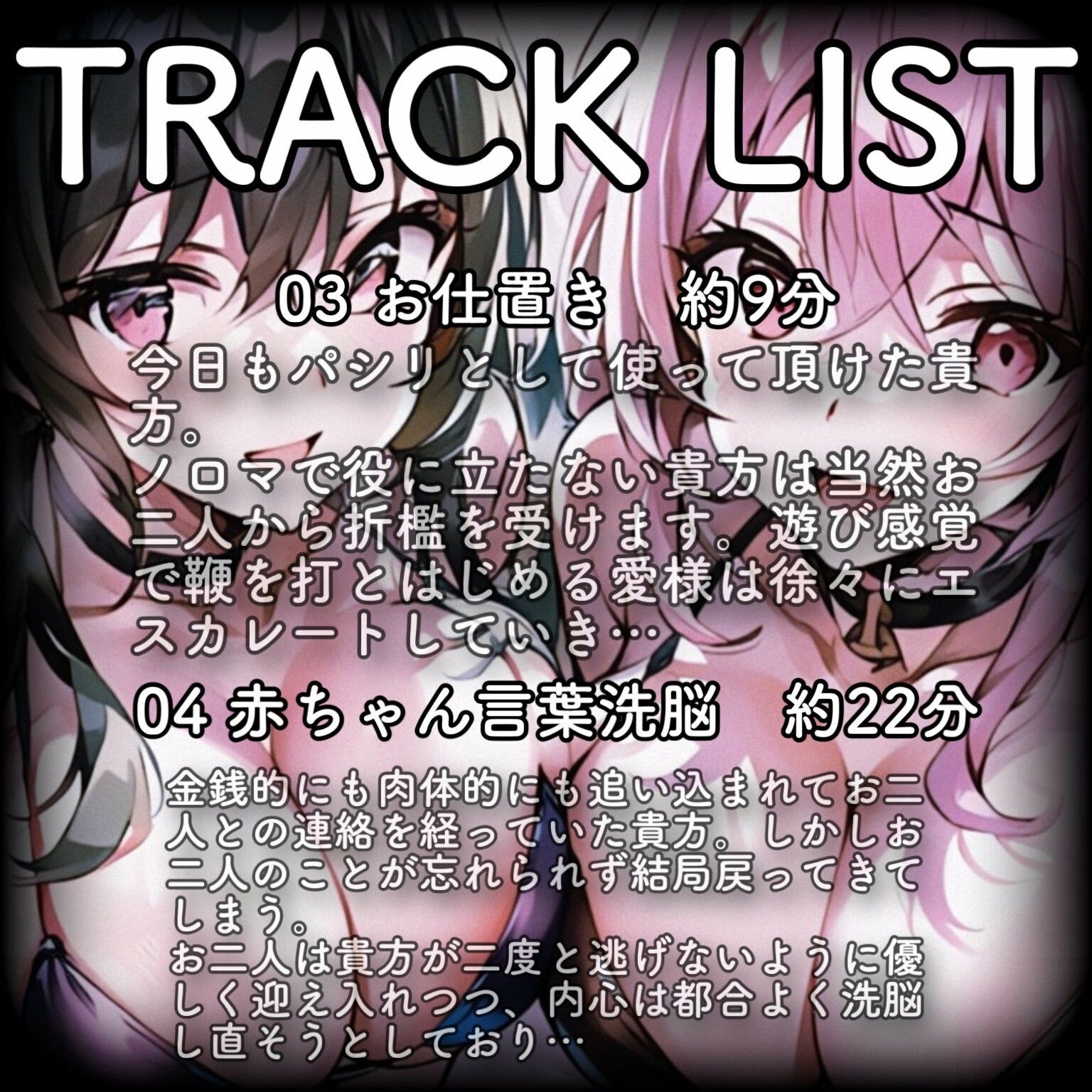 サンプル画像3:性悪オナクラ嬢様のマゾ男堕とし(女尊男卑戦線) [d_361339]