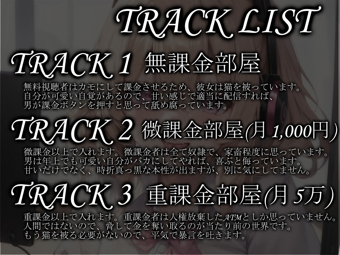 サンプル画像4:貢ぎマゾの奴●労働で人生イージーモード(サークルドム) [d_361435]