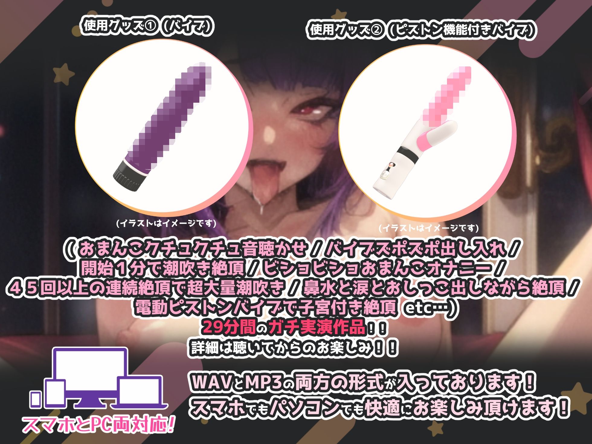 サンプル画像3:【実演×オホ声×連続絶頂】開始1分半で潮吹き！『だらしない声出ちゃう！！イギますぅうう！！！』プシャーーっ！！バイブズポズポ連続絶頂潮吹き45回以上！！【凄い】(実演オホ声) [d_361576]