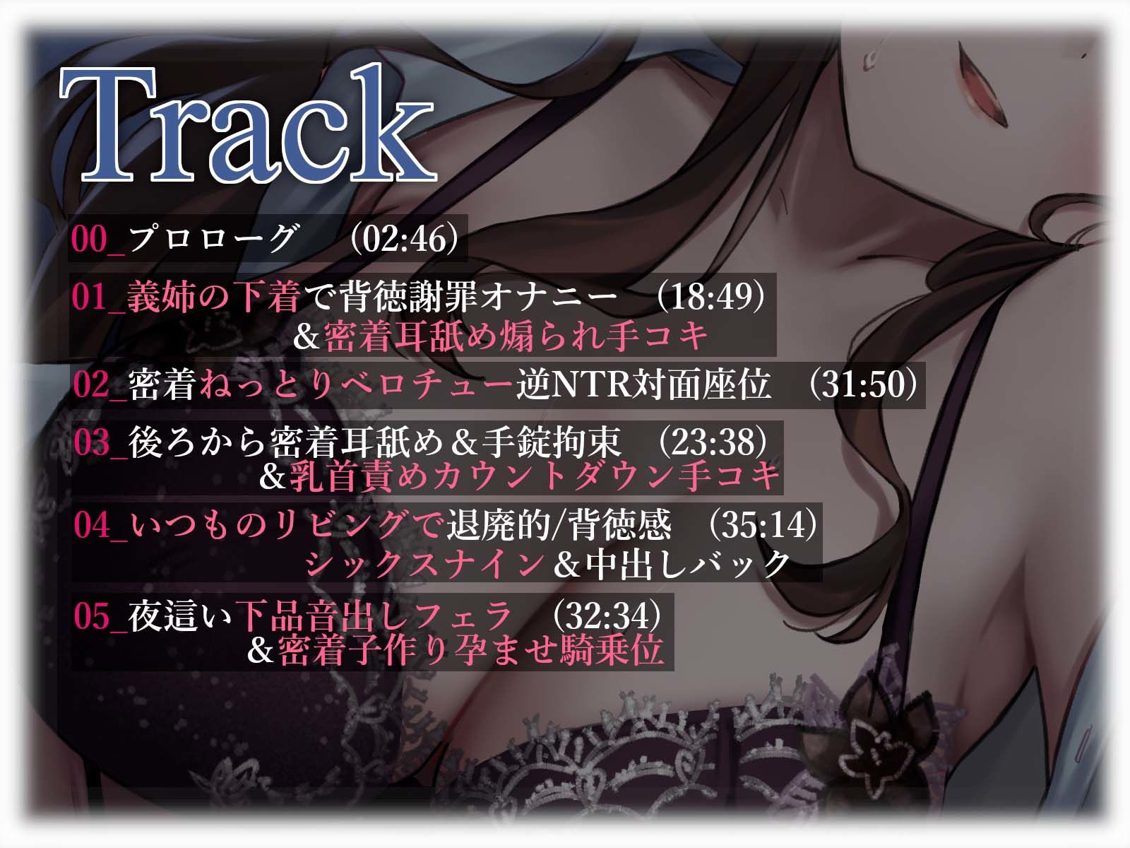 サンプル画像3:★限定版【密着×背徳肯定】ダウナー義姉の逆NTR子作りライフ【男性受け】(あくあぽけっと) [d_361635]