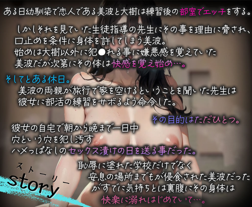 サンプル画像2:【ボイス】純愛JK巨根堕ち〜発育途中のカラダは嘘をつけない-(性なる夜) [d_361665]