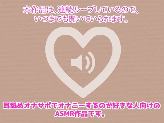 サンプル画像1:男の娘が連続手コキで連続射精させられているリアルな音声(いちごマリ凛) [d_361760]