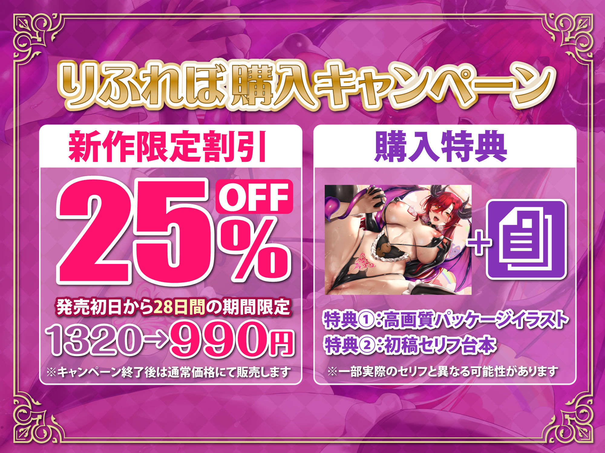 サンプル画像4:ドMしか入園できないサキュバス◯◯園 〜赤ちゃん言葉で責められながらドスケベ絶頂管理〜(スタジオりふれぼ) [d_361782]
