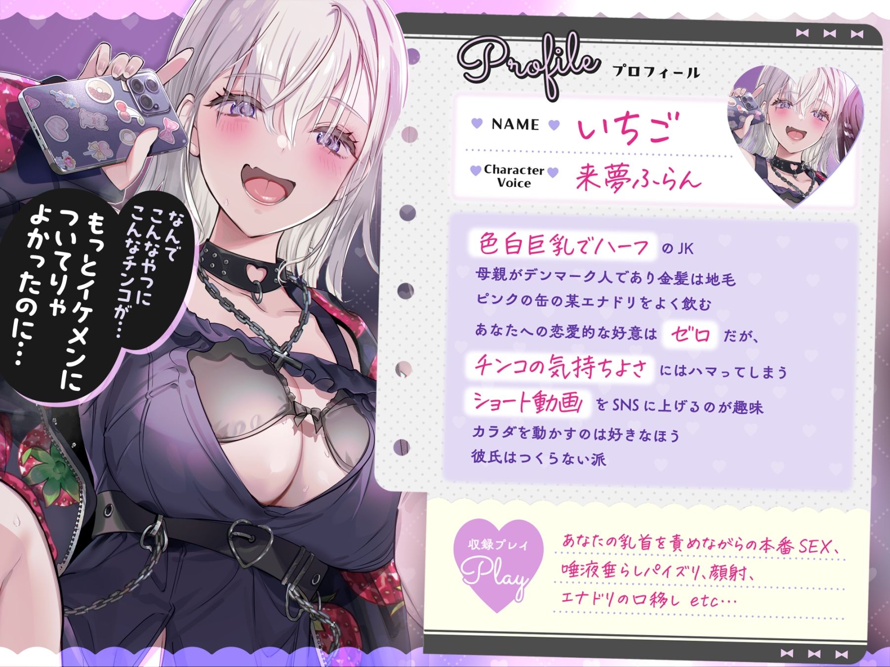 サンプル画像2:【リアル意地悪JK】ナマイキなハーフJK＆清楚系JKが先生の弱みを握ってパパ活3P→ピル飲んでナマチンポ食べちゃいました♪【KU100】(みずのちょう) [d_361923]