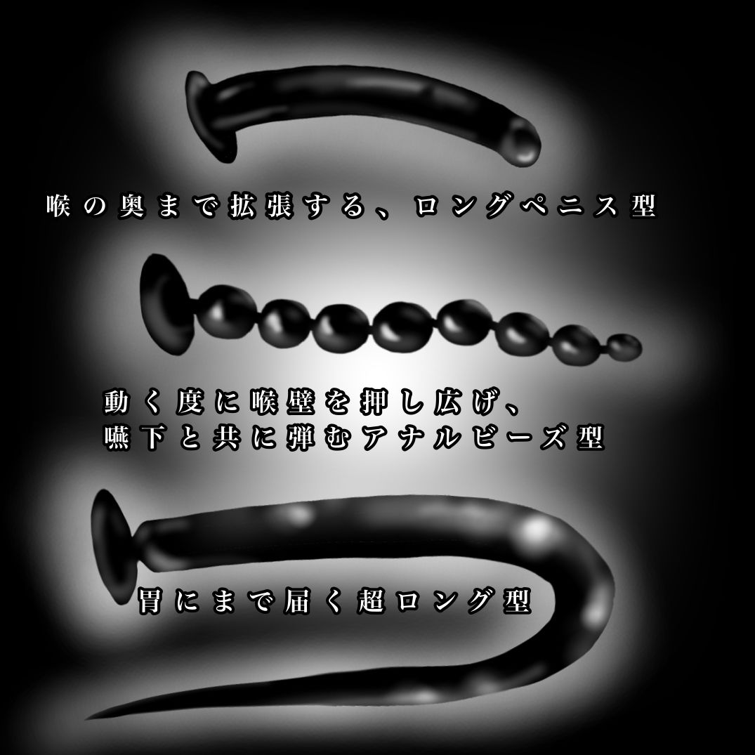 サンプル画像1:イラママスク生活デート編(玲の部屋) [d_361928]