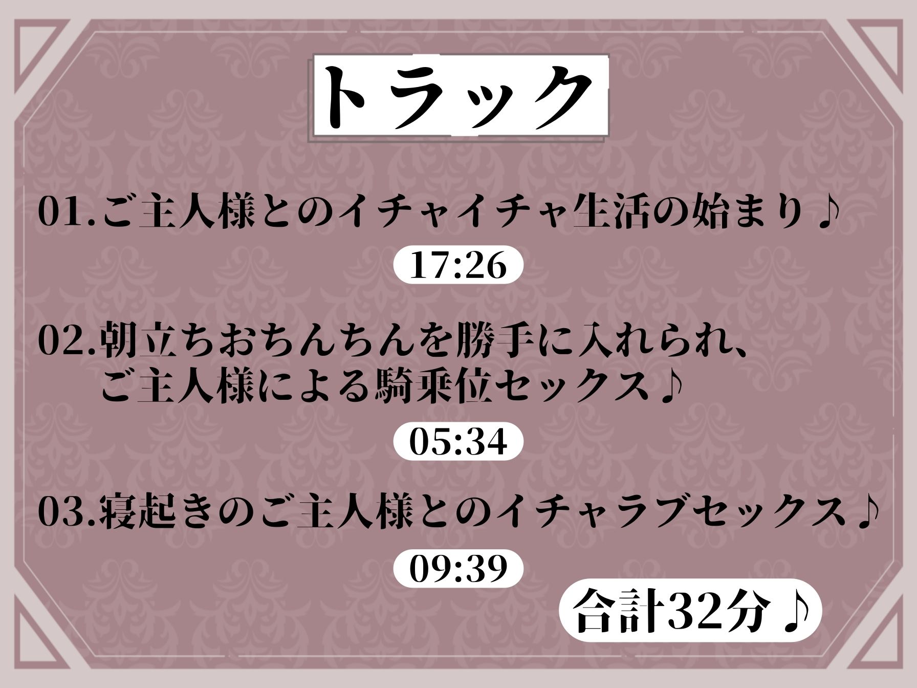 サンプル画像3:【期間限定110円♪】引きこもり巨乳少女とのいちゃらぶペット生活♪ 〜愛しのご主人様とのアブノーマルペットプレイ♪〜(ふぇちりすと) [d_361972]