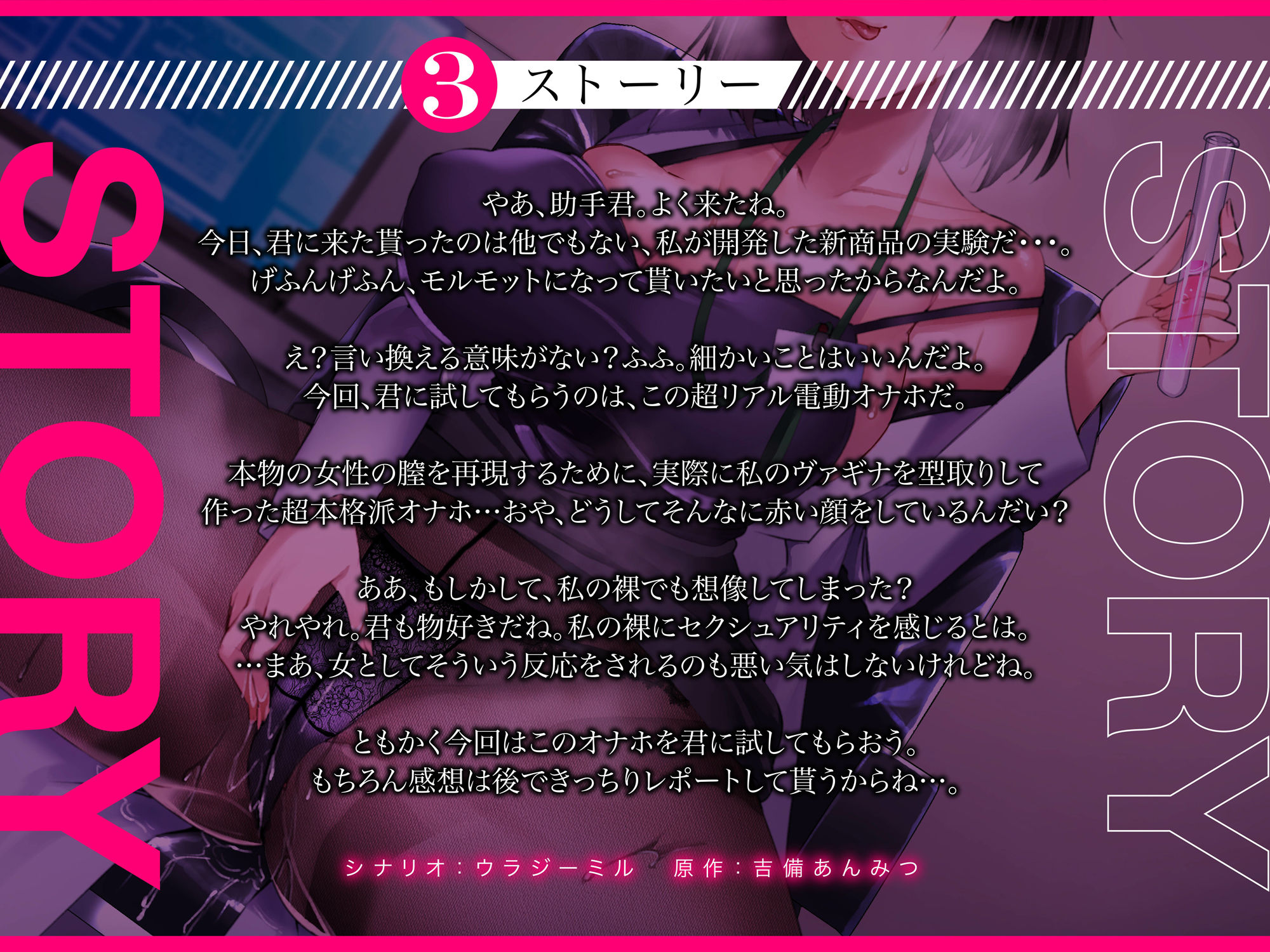 サンプル画像3:オホ声でイグイグが止まらない・・・ダウナー系上司から逆セクハラされる冴えないサラリーマンのボク。アダルトグッズ開発会社で働くマキノさん【KU100】(アトリエTODO) [d_362253]