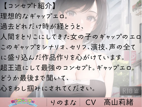 サンプル画像3:逆ナンボーイッシュ女がスケベすぎてオホ声生中出し※特典動画つき(rino) [d_362255]