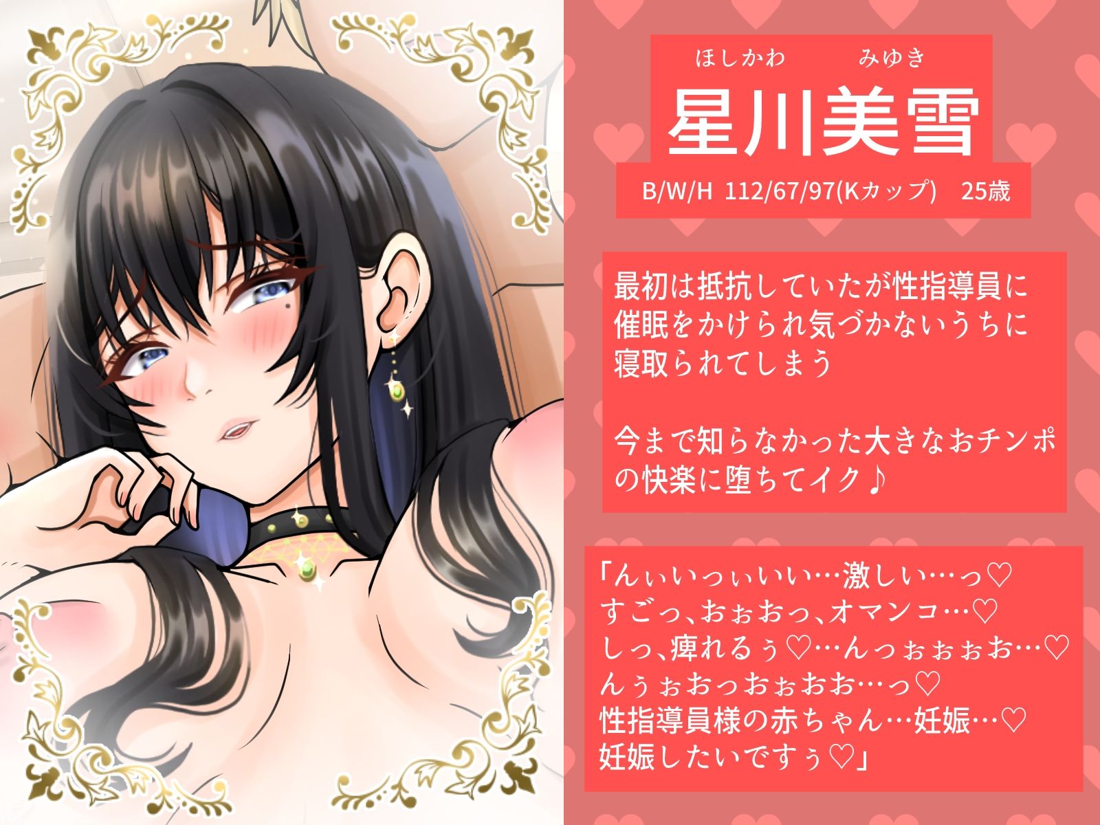 サンプル画像2:催●で寝取られる貞淑で淑女な人妻のNTRおまんこ(ラプランド) [d_362323]