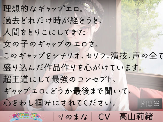 サンプル画像3:真面目なお母さんがエッチなお礼でど淫乱に※特典動画つき(rino) [d_362414]