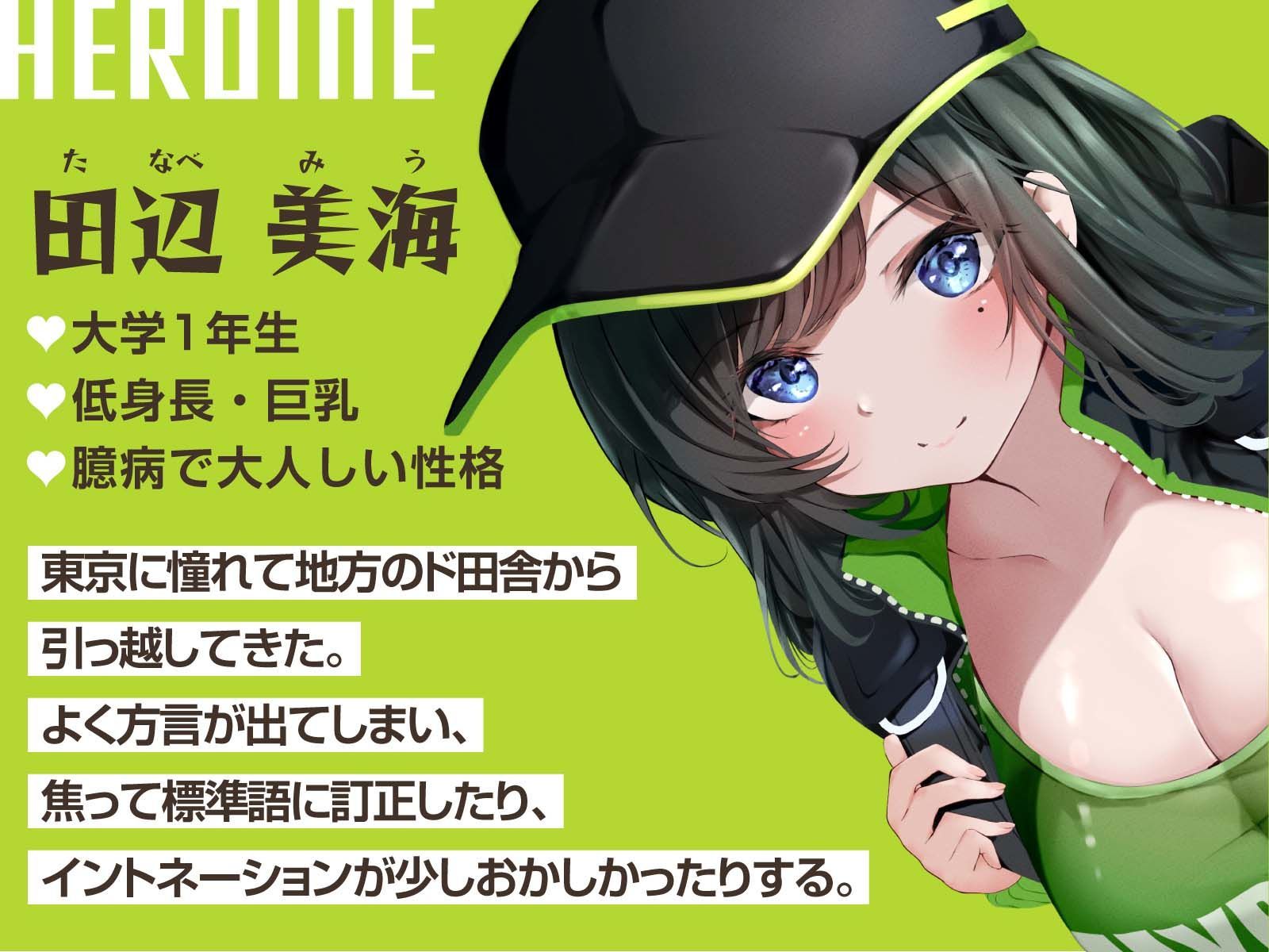 サンプル画像2:★限定版【催●調教】催●アプリで配達員に本気孕ませ種付け交尾4(あくあぽけっと) [d_362477]