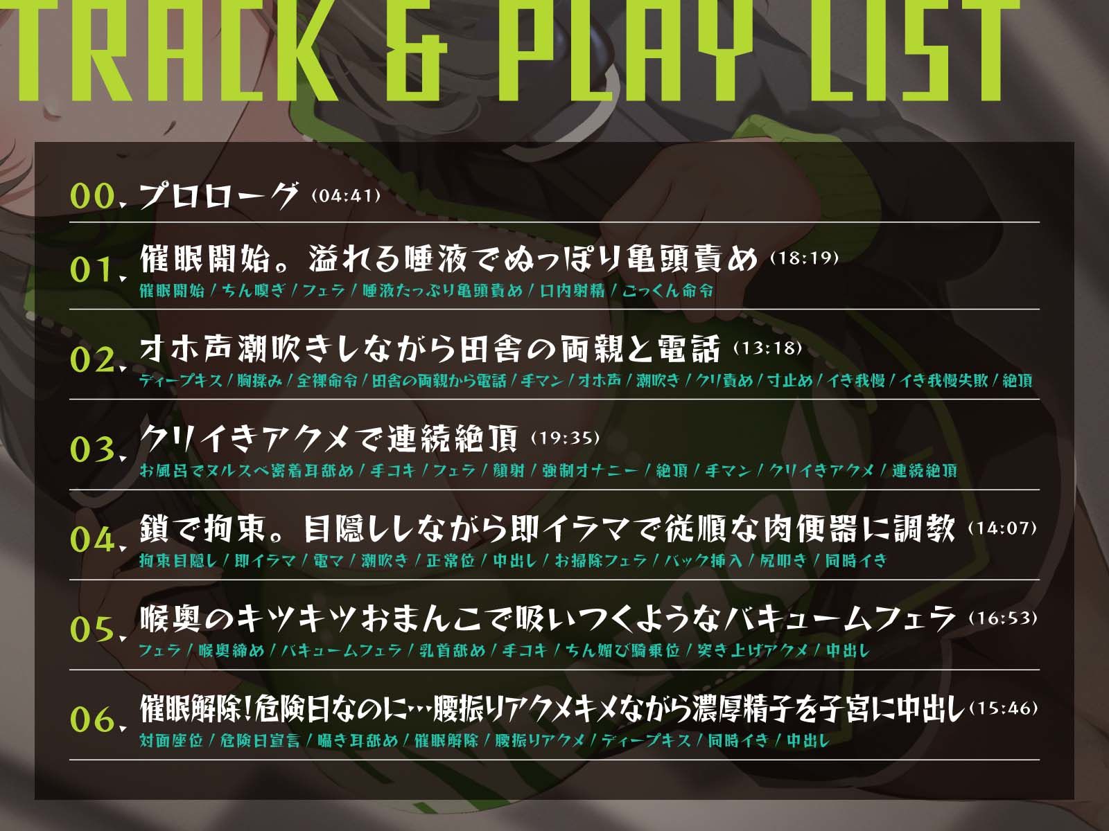 サンプル画像4:★限定版【催●調教】催●アプリで配達員に本気孕ませ種付け交尾4(あくあぽけっと) [d_362477]