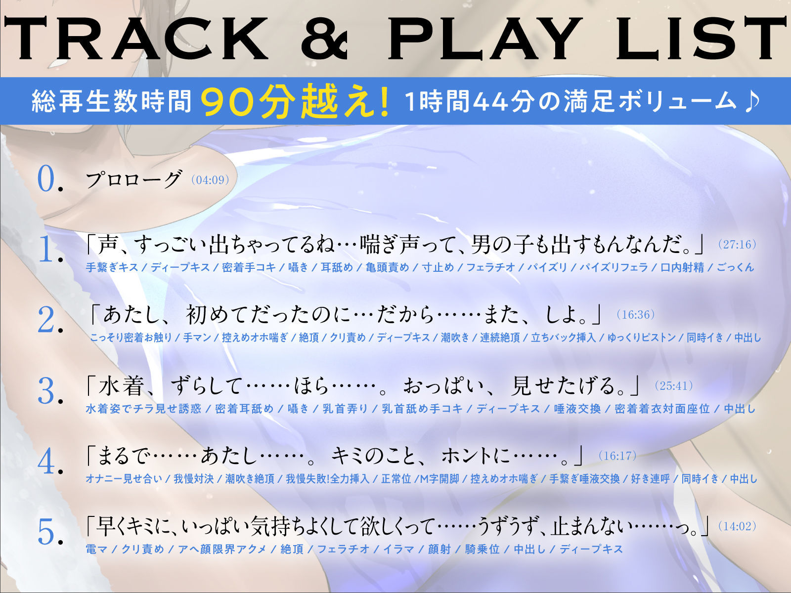 サンプル画像3:★限定版ダウナーな君と恋人ごっこ(あくあぽけっと) [d_362563]