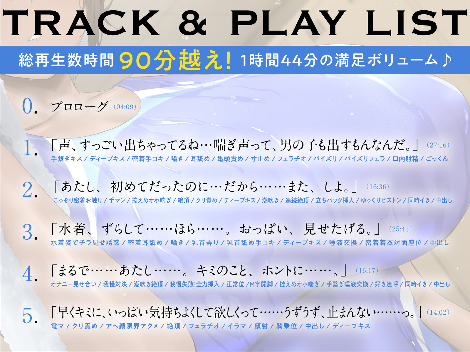 サンプル画像4:★限定版ダウナーな君と恋人ごっこ(あくあぽけっと) [d_362563]