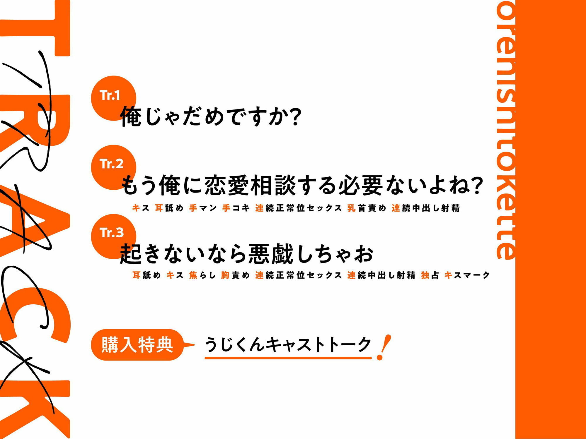 先輩、フラれたんですか?(笑)だから言ったじゃないですか。俺にしとけっての画像2