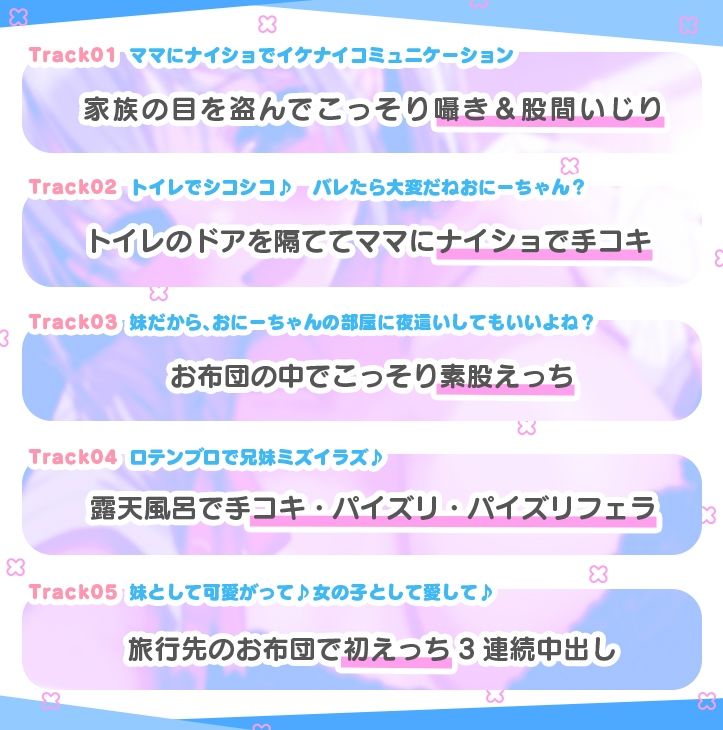 サンプル画像3:超囁き！〜義理妹JK・八重樫エミィとママにはナイショの背徳えっち〜(青春×フェティシズム) [d_362917]