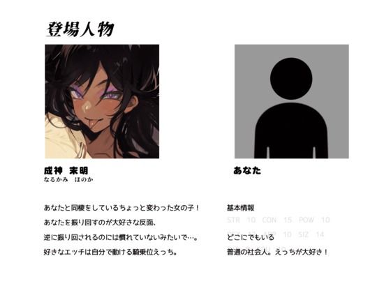 サンプル画像1:【菴朱浹蠖シ螂ウ】同棲彼女とイチャラブどっぴゅんセックス〜気がついたら逆レ●プされていました〜【譏・繧医？∵擂縺】(OVER PRODUCTION MATCHING) [d_362922]