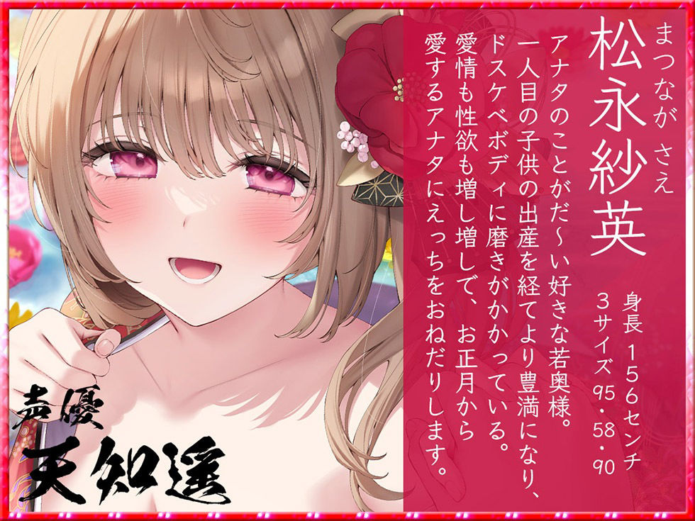 サンプル画像3:キミ好きEX あまらぶ彼女の姫初めおねだり♪ キミのこと、大好きだから…いっぱいいっぱいシテあげる♪2024年元旦編【KU100ハイレゾ】(パースペクティブ少女幻奏) [d_362955]
