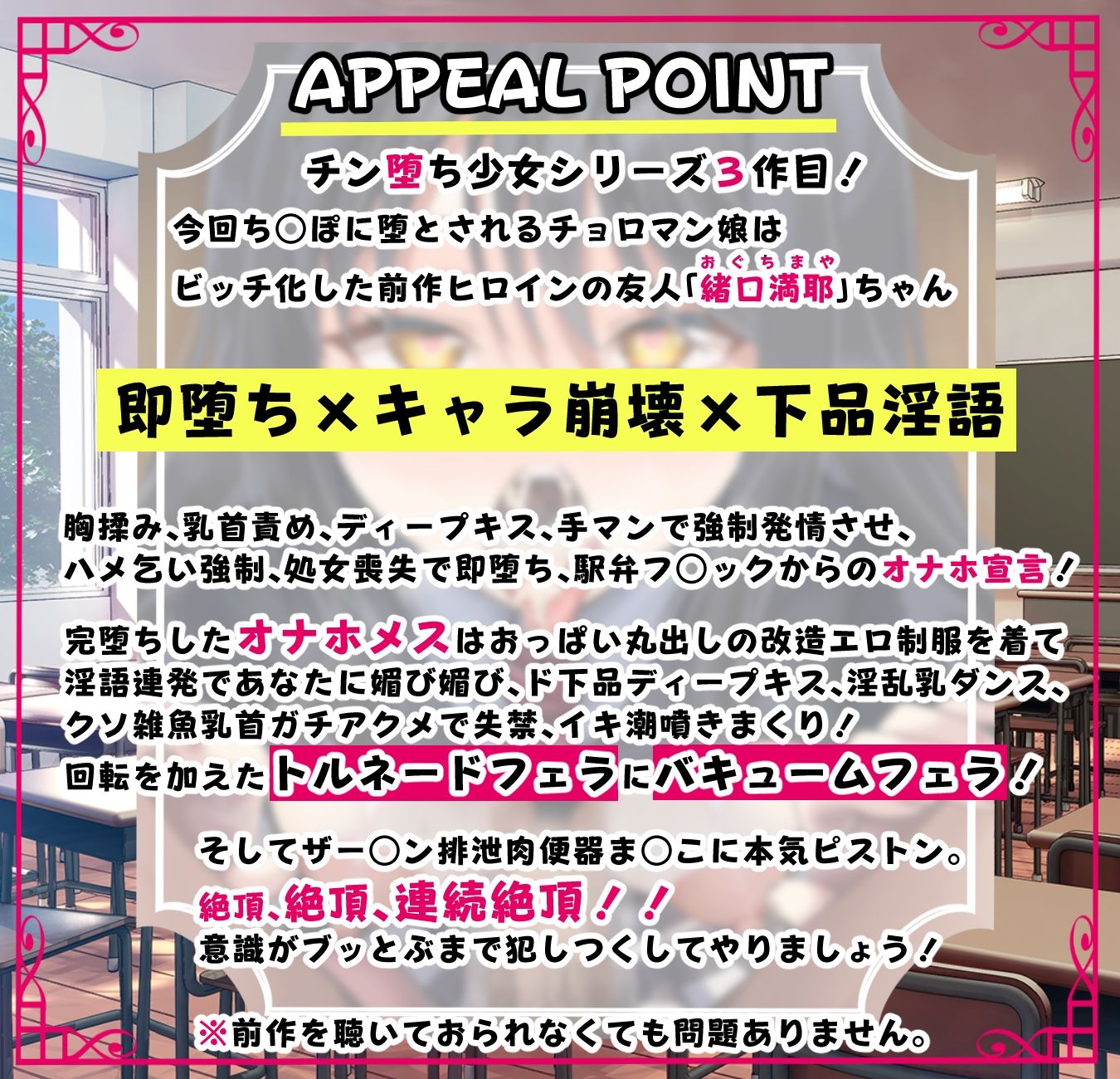 サンプル画像2:【Live2D動画付き】チョロマンJK緒口満耶 チン堕ちしたイキり後輩、媚び媚びドスケベ交尾で連続オホ声絶頂(フォレスト・キャラバン) [d_362964]