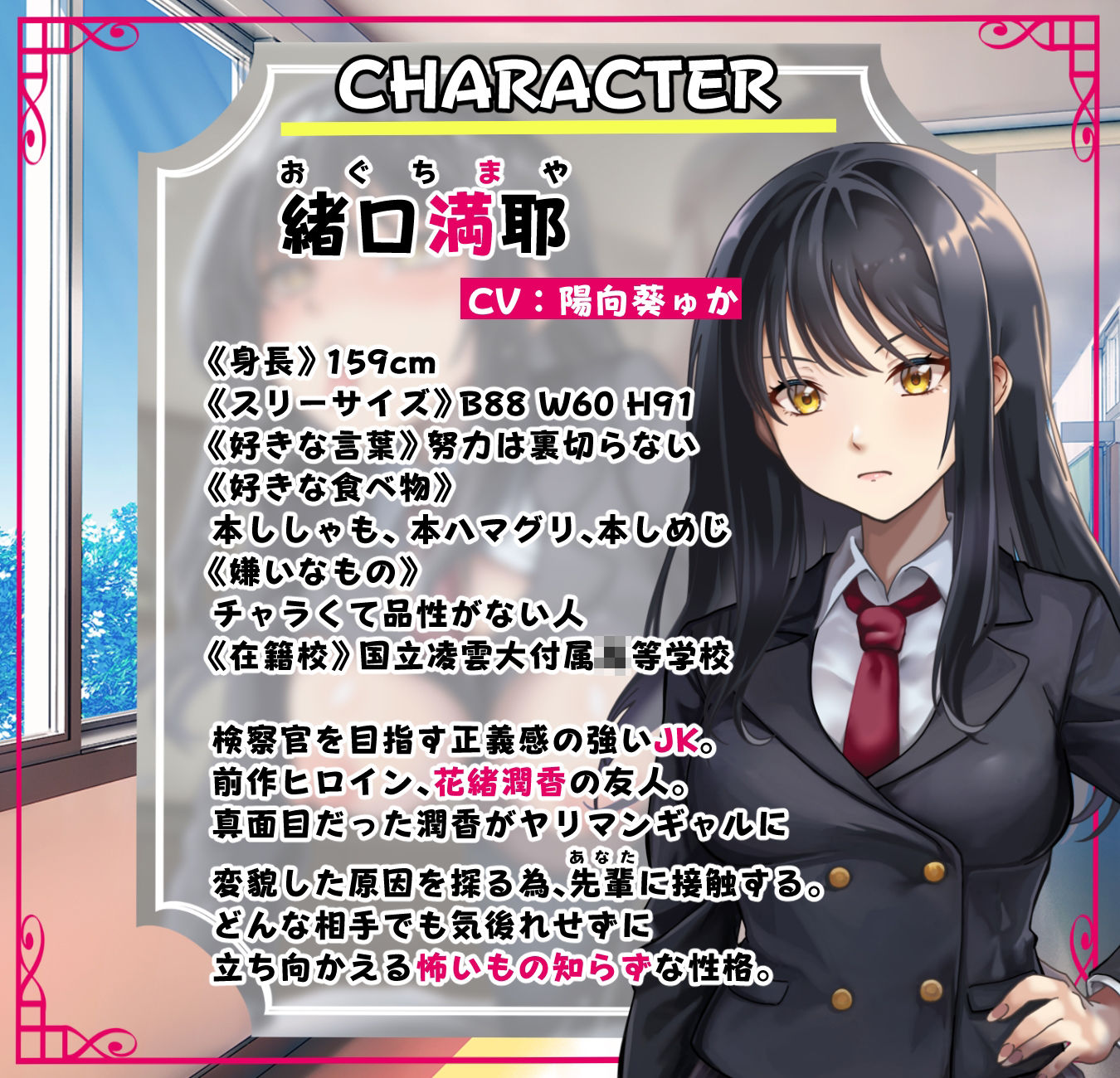 サンプル画像3:【Live2D動画付き】チョロマンJK緒口満耶 チン堕ちしたイキり後輩、媚び媚びドスケベ交尾で連続オホ声絶頂(フォレスト・キャラバン) [d_362964]