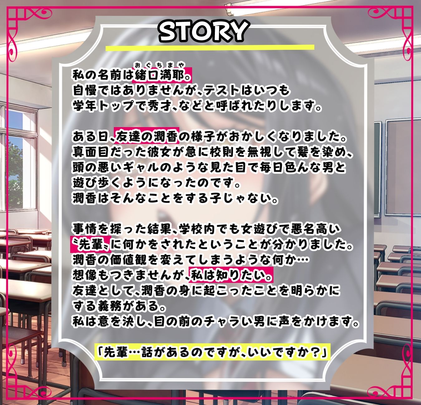 サンプル画像4:【Live2D動画付き】チョロマンJK緒口満耶 チン堕ちしたイキり後輩、媚び媚びドスケベ交尾で連続オホ声絶頂(フォレスト・キャラバン) [d_362964]