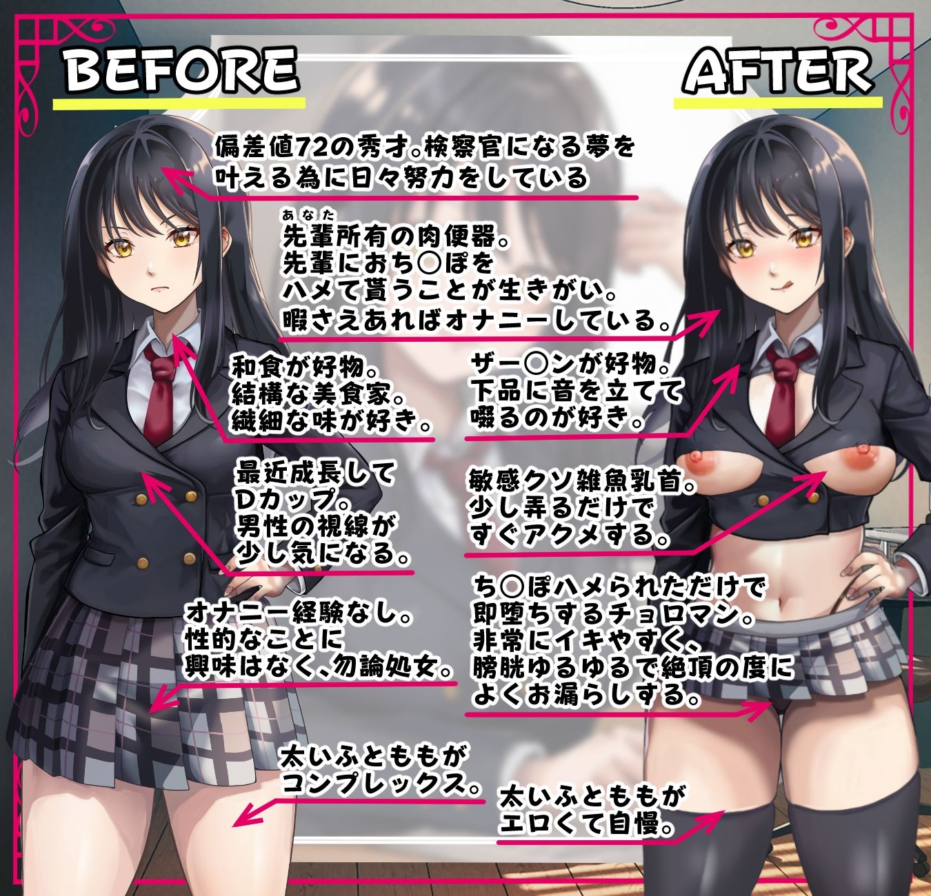 サンプル画像5:【Live2D動画付き】チョロマンJK緒口満耶 チン堕ちしたイキり後輩、媚び媚びドスケベ交尾で連続オホ声絶頂(フォレスト・キャラバン) [d_362964]