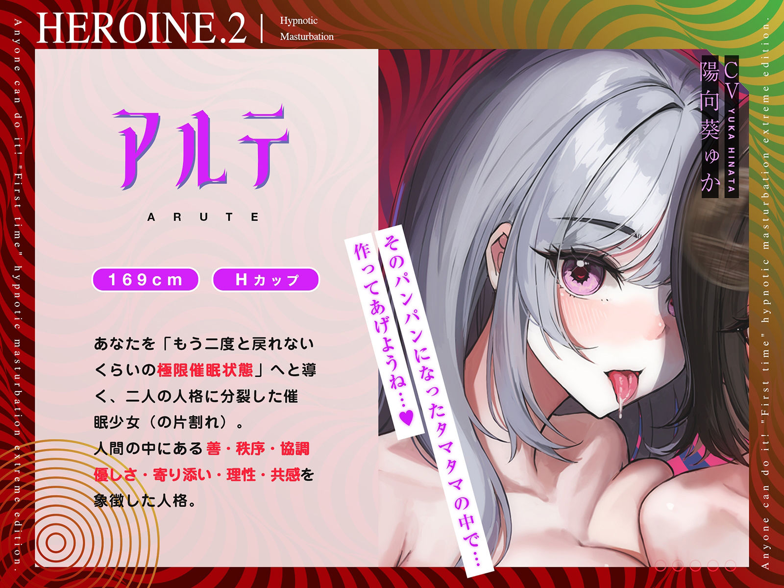 サンプル画像4:【危険取り扱い注意】四部作最終章！誰でも出来る「初めての」催●オナニー極限編【あちら側への片道切符であなたは普通の人生に戻れずオナニー依存症へ】全編無声囁き(空心菜館) [d_363028]