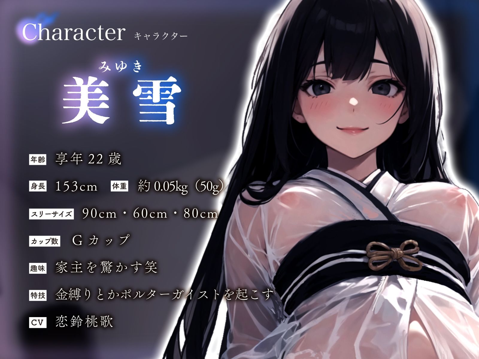 サンプル画像2:俺の部屋に住み着いたドスケベ巨乳地縛霊のイクまで解かない連続中出し金絞りえっち(ちゃんとぴ発電所) [d_363037]