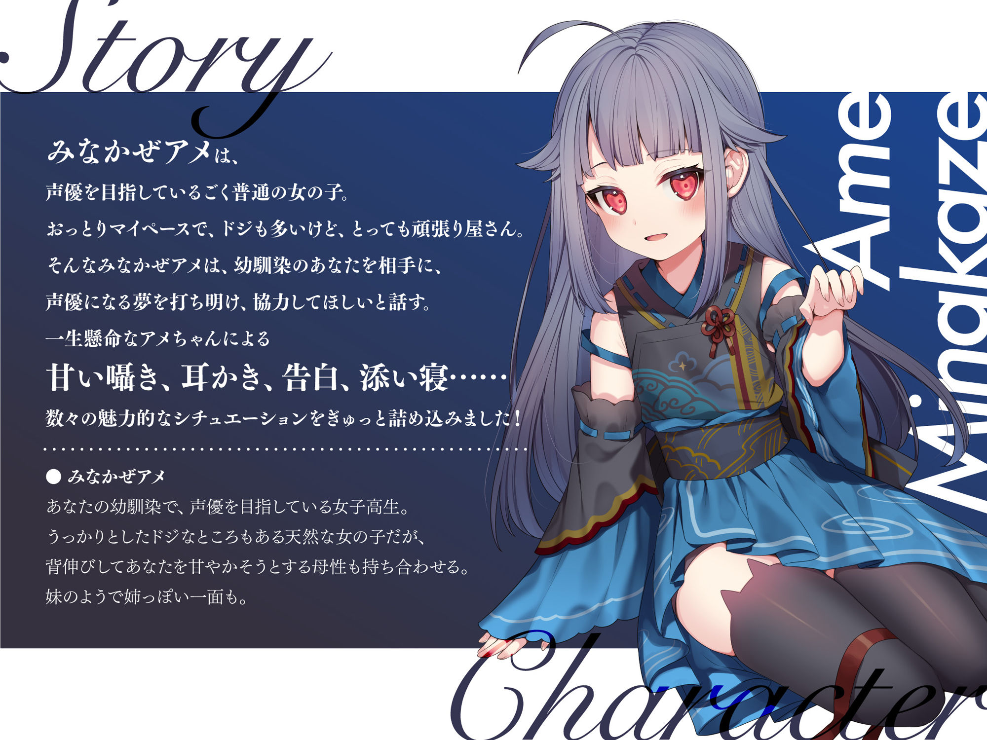 サンプル画像2:【バイノーラル/KU100】【耳かき・好き好き連呼・添い寝】ほんわか幼馴染 みなかぜアメの耳が幸せになる甘々囁きASMR【フォーリーサウンド】(さざなみカフェ) [d_363063]